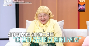 홍윤화, 40kg 감량 비결 공개...'요크셔테리어 산책 속도'로 마라톤 완주