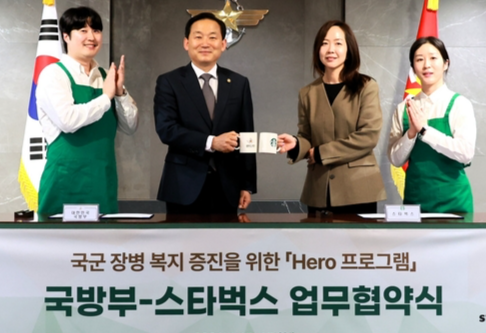 '히어로' 응원 나선 스타벅스...'별 9개'로 군 장병에게 따뜻한 커피 선물 캠페인 진행