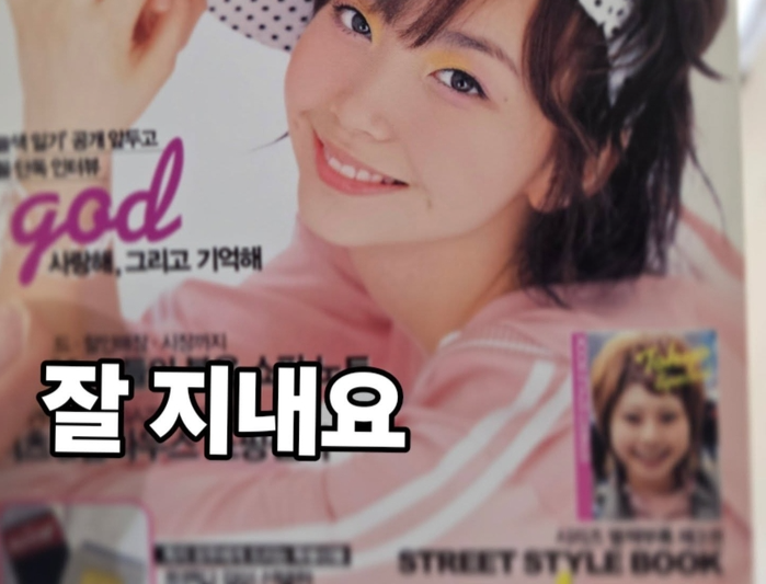 임성언, '남편 200억 사기 논란' 후 침묵 깨고 전한 한마디 "잘 지내요"