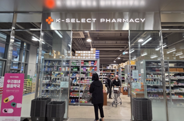 "건강은 더하고 가격은 낮춘다"...하남 미사 500평 '창고형 약국' 가보니 