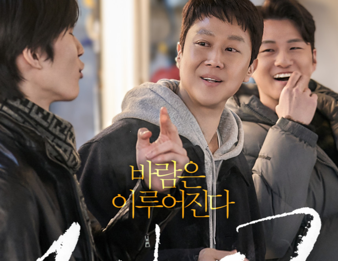 정우의 '짱구', 누군가는 말려야했다 