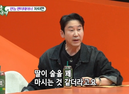 '서울대 신입생' 신동엽 딸, 남다른 '주당 DNA'..."소주 3병도 거뜬"