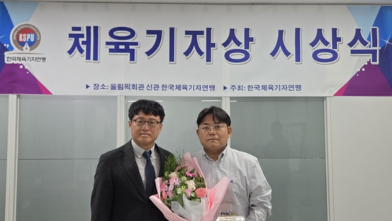 스포츠서울 김동영·김민규·박연준 기자, 2026년 1분기 체육기자상 기획부문 수상