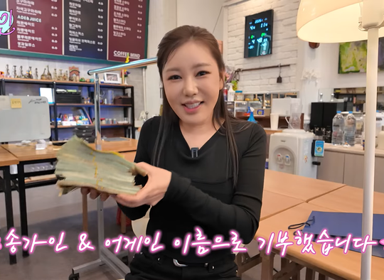 송가인, 생애 첫 바자회서 '기부 천사' 등극...수익금 1137만 원 전액 기부