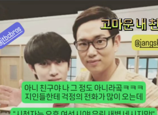 김희철, '아는 형님' 하차 둘러싼 우려에 직접 답변 "지친 모습 보이기 싫어... 재충전의 시간"