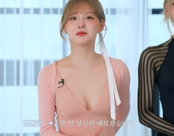 케플러 김채연, 노출 발레복에 "예쁜 옷을 입고 싶었을 뿐"