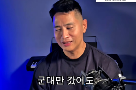 "군대만 갔다 왔어도" 유승준, 팬 댓글 읽다 결국 '눈물'