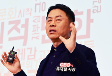 류재철 CEO, 금성사부터 '37년 노하우' 공유...'위기의 본질'서 '이기는 해법' 찾는다