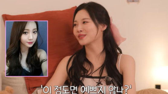 '걸스데이' 유라 "내가 제일 예쁜 줄 알았는데"...미모로 울린 女 아이돌
