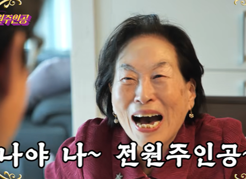 "받아 빨리!" 짠순이 배우의 10만원 용돈...87세 전원주, 달라진 인생 후반전