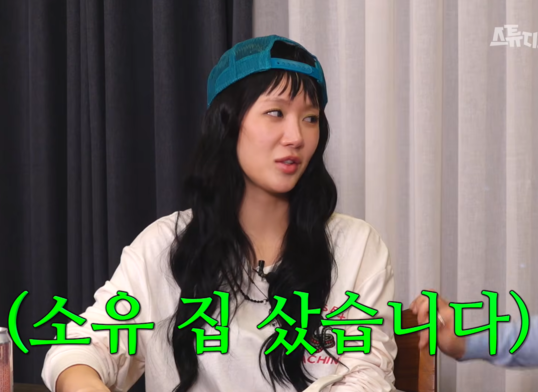 "10년 전 묻어둔 1억이"...소유, 삼성·하이닉스 대박 터져 집샀다
