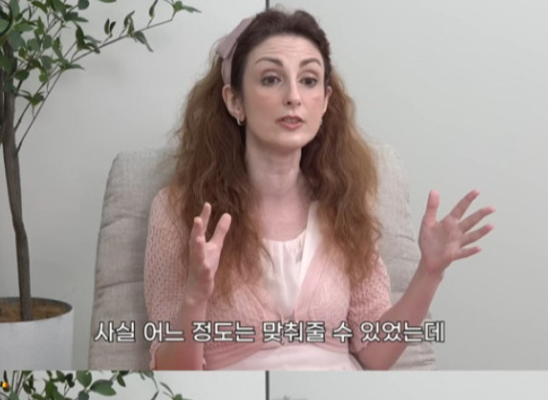 크리스티나, '조작 방송' 폭로... "고부갈등 있어야 재밌다고 강요"