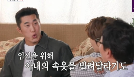 '다둥이 아빠' 김동현 "넷째 임신...주변서 아내 속옷 달라고"