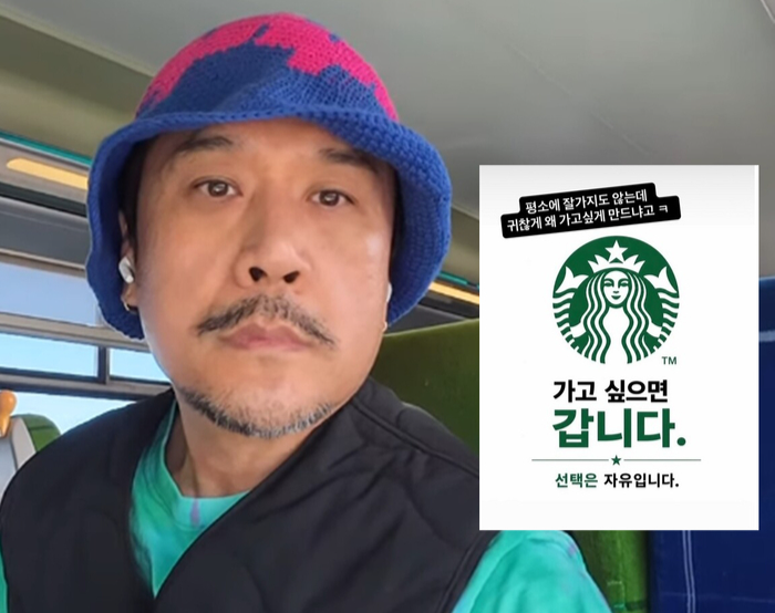 '스벅 사랑 계속' JK김동욱·최준용 인증 릴레이의 역효과 