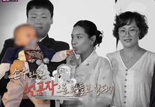 남편 “아내, 스킨십 상대=남성 동성애자라고…말다툼 끝에 폭력”(‘결혼 지옥’)